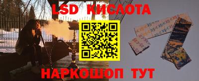 винт Ливны