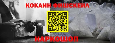 винт Ливны
