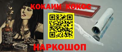 кокаин VHQ Лесосибирск