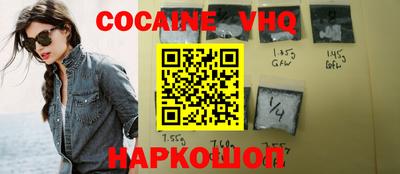 винт Ливны