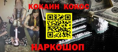 винт Ливны