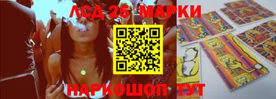 индика Ликино-Дулёво