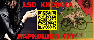 винт Ливны