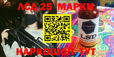 индика Ликино-Дулёво