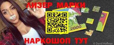 винт Ливны