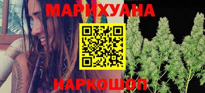 винт Ливны