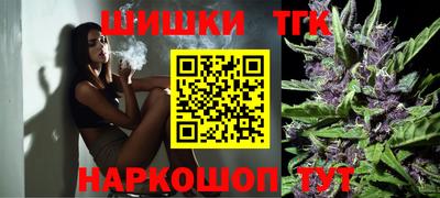 винт Ливны