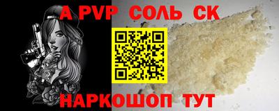 винт Ливны