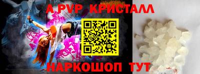 винт Ливны
