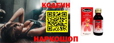 винт Ливны
