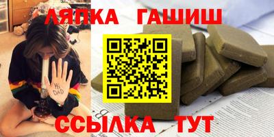 индика Ликино-Дулёво