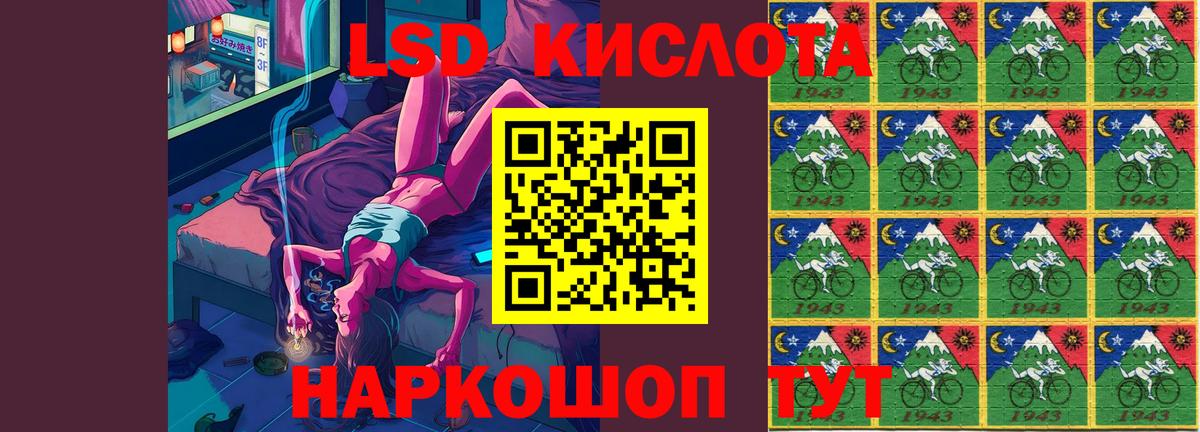 LSD-25 экстази кислота Камышин