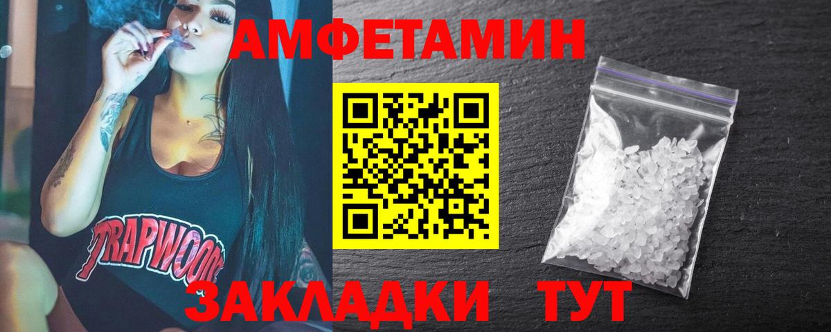 Метамфетамин  Вход с VPN  Метамфетамин Methamphetamine  Камышин  Метамфетамин Methamphetamine 