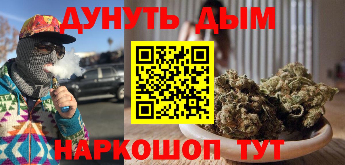 Камышин  Бошки марихуана OG Kush  Каннабис тримм  Шишки марихуана AK-47  Вход с VPN 